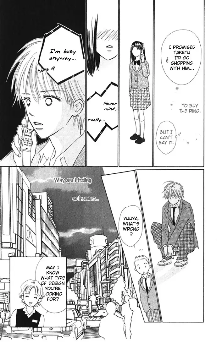 Kiss, Zekkou, Kiss Bokura no Baai Chapter 6 12